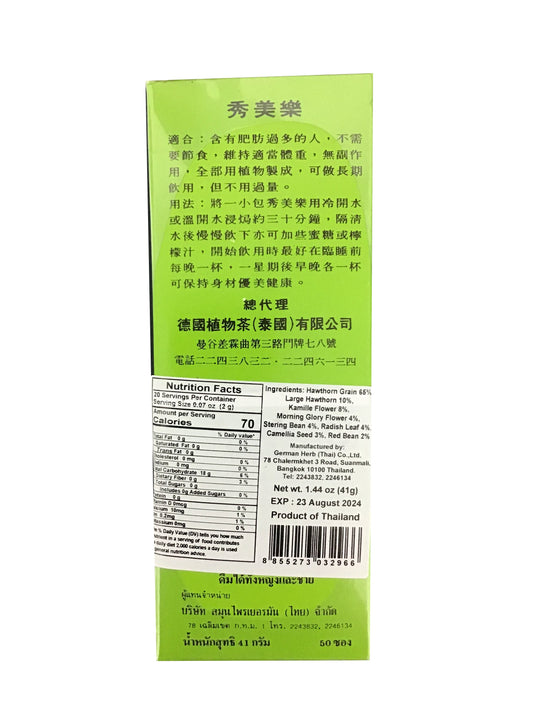 Slimming Herbal Tea 秀美樂 植物茶