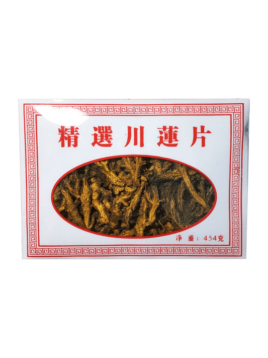 Coptis Root (Rhizoma Coptidis) - 川连片/黄连 (chuān lián piàn)