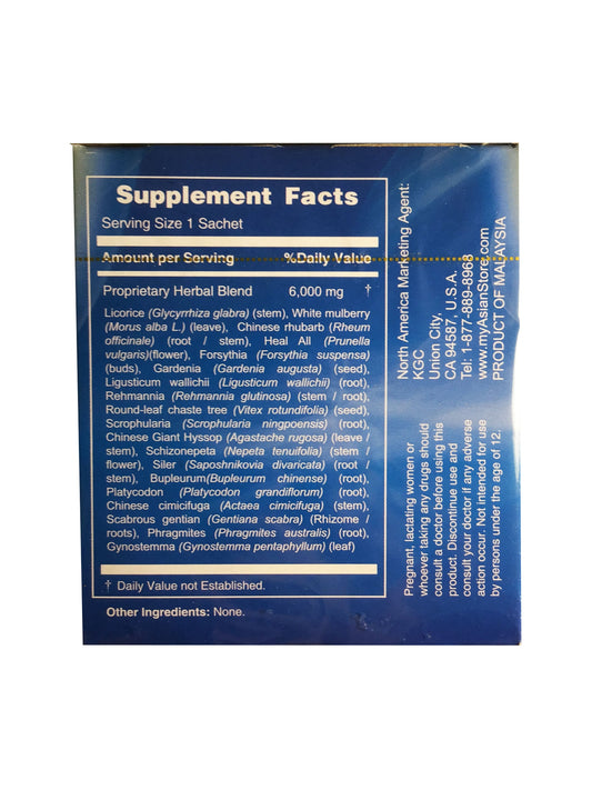 Ho Yan Hor Night Tea Caffeine Free 何人可 晚安凉茶 不含咖啡因