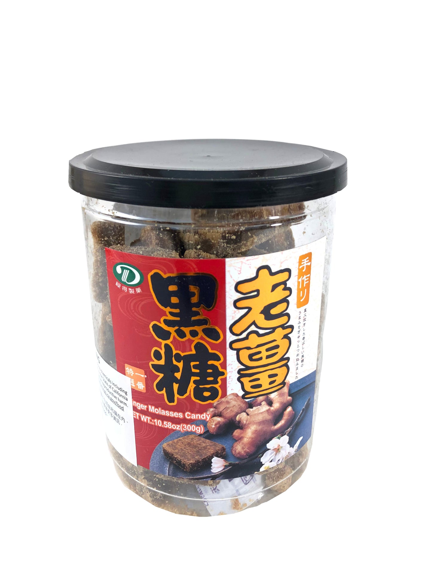 Ginger Molasses Candy