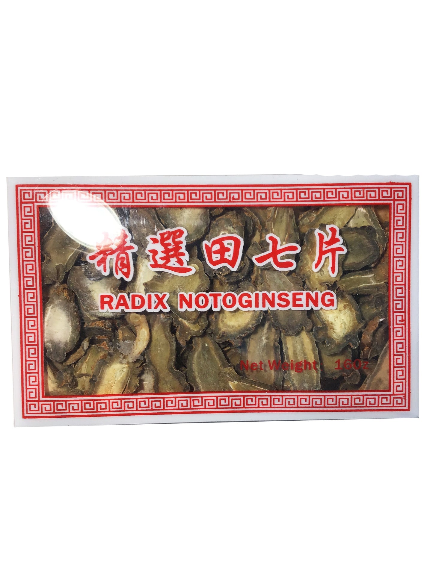 Radix Notoginseng - 田七/三七 (San Qi/Tian Qi)