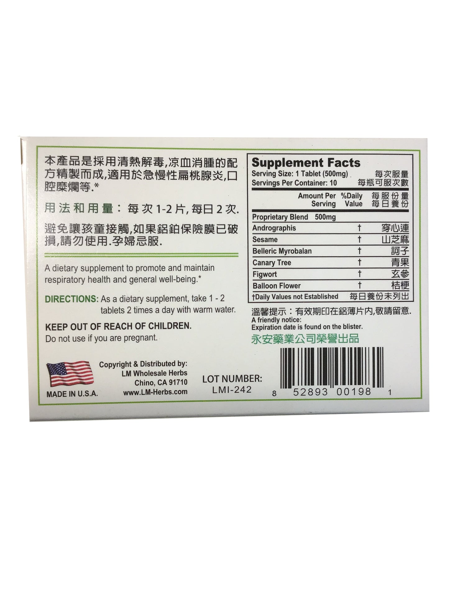 Andrographis Combo Dietary Supplement 老威 蓮芝消炎片 10 Tablets