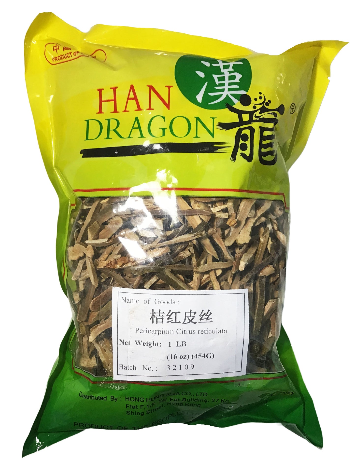 Ju Hong (Citri Exocarpium Rubrum) - 橘红 (jú hóng)