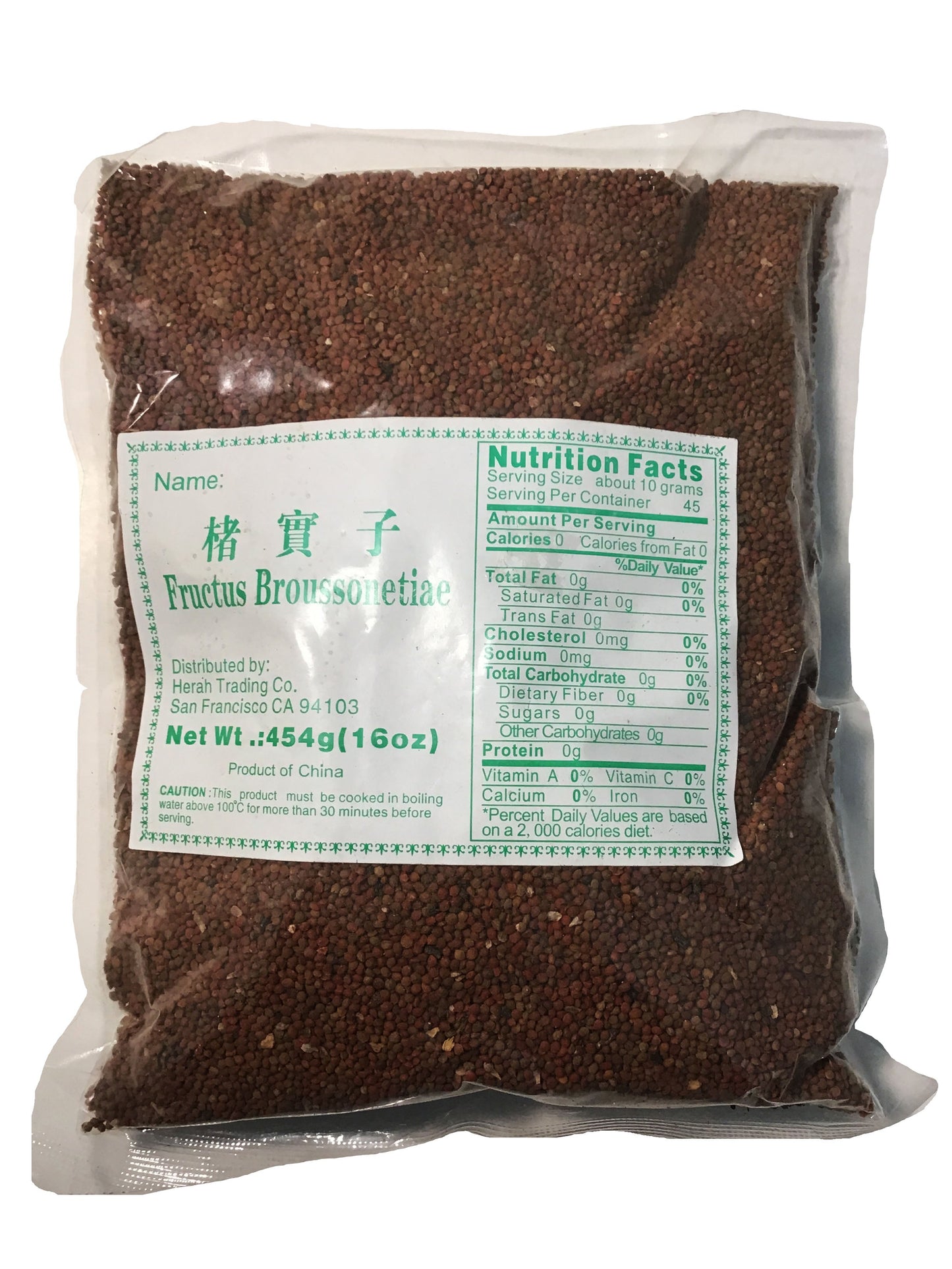 Paper Mulberry Fruit (Fructus Broussonetiae) - 楮实子 (Chu Shi Zi)