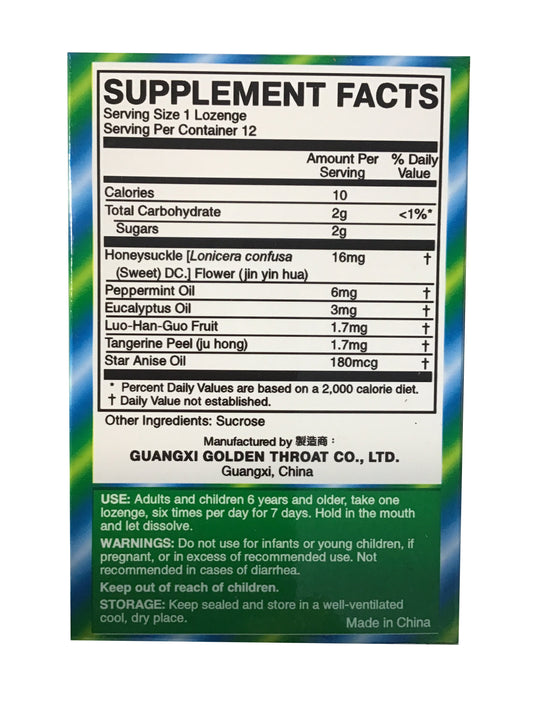 Golden Throat Lozenge 金嗓子喉片 12 Lozenges