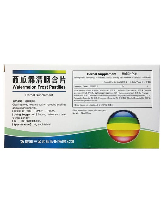 SANJIN Watermelon Frost Pastilles 三金 西瓜霜清咽含片 16 tablets