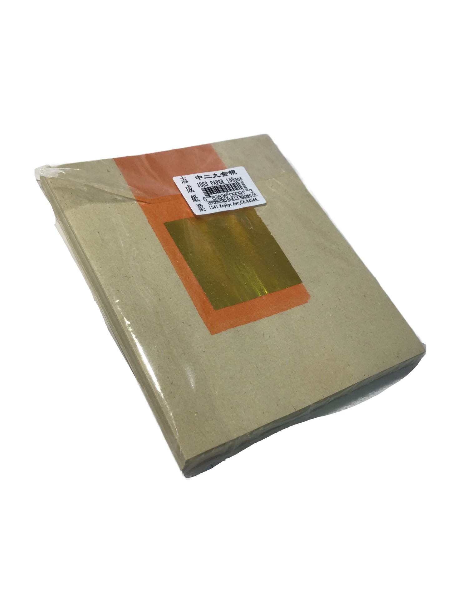 Joss Paper 中二九金银
