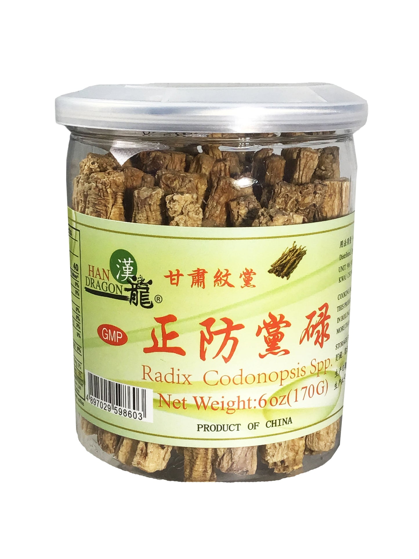 Codonopsis Root (Radix Codonopsis) - 党参 (dǎng shēn)