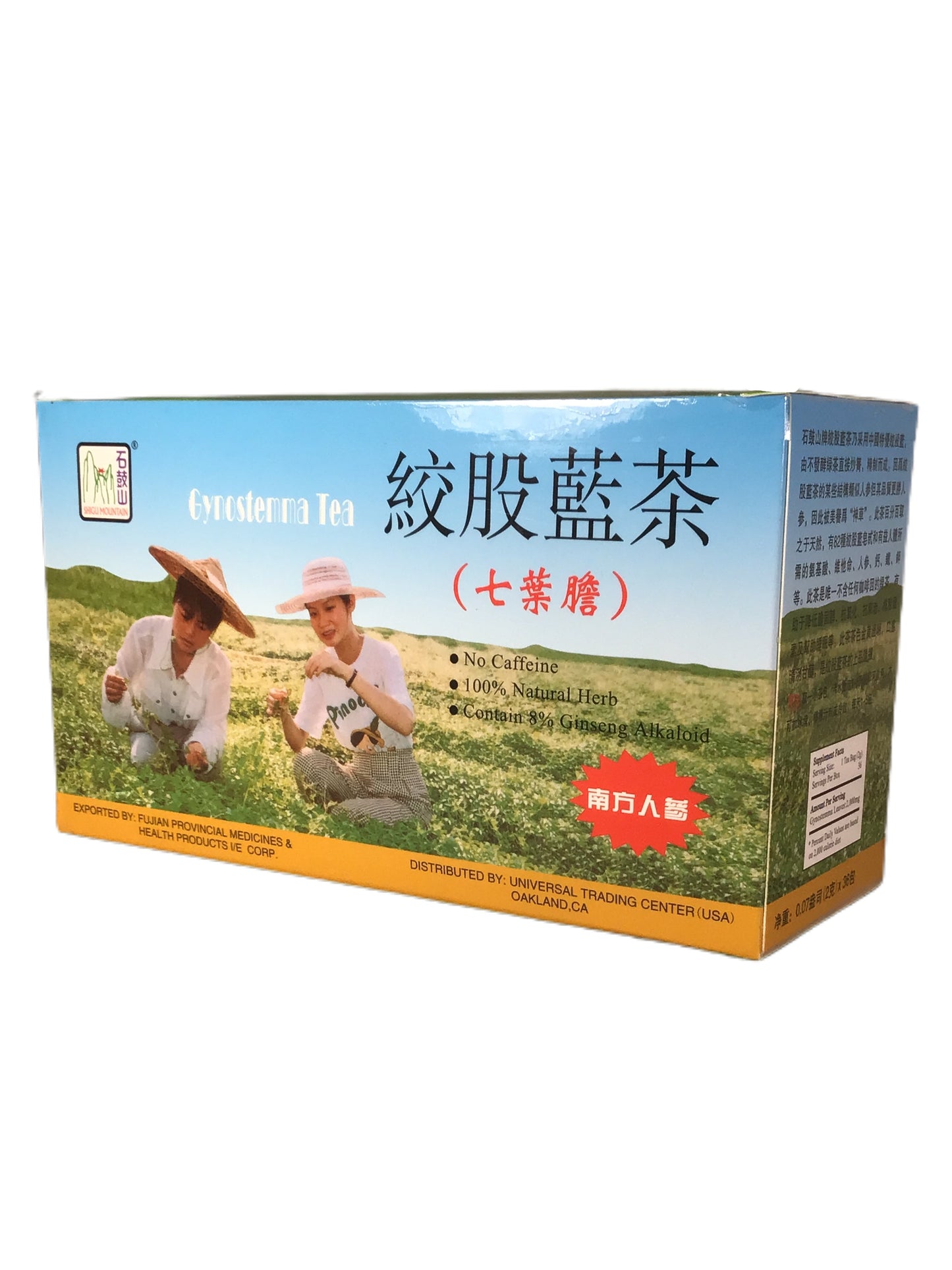 SHIGU MOUNTAIN- Gynostemma Tea 绞股蓝茶