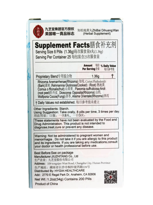 Zhibai Dihuang Wan 九芝堂 知柏地黄丸