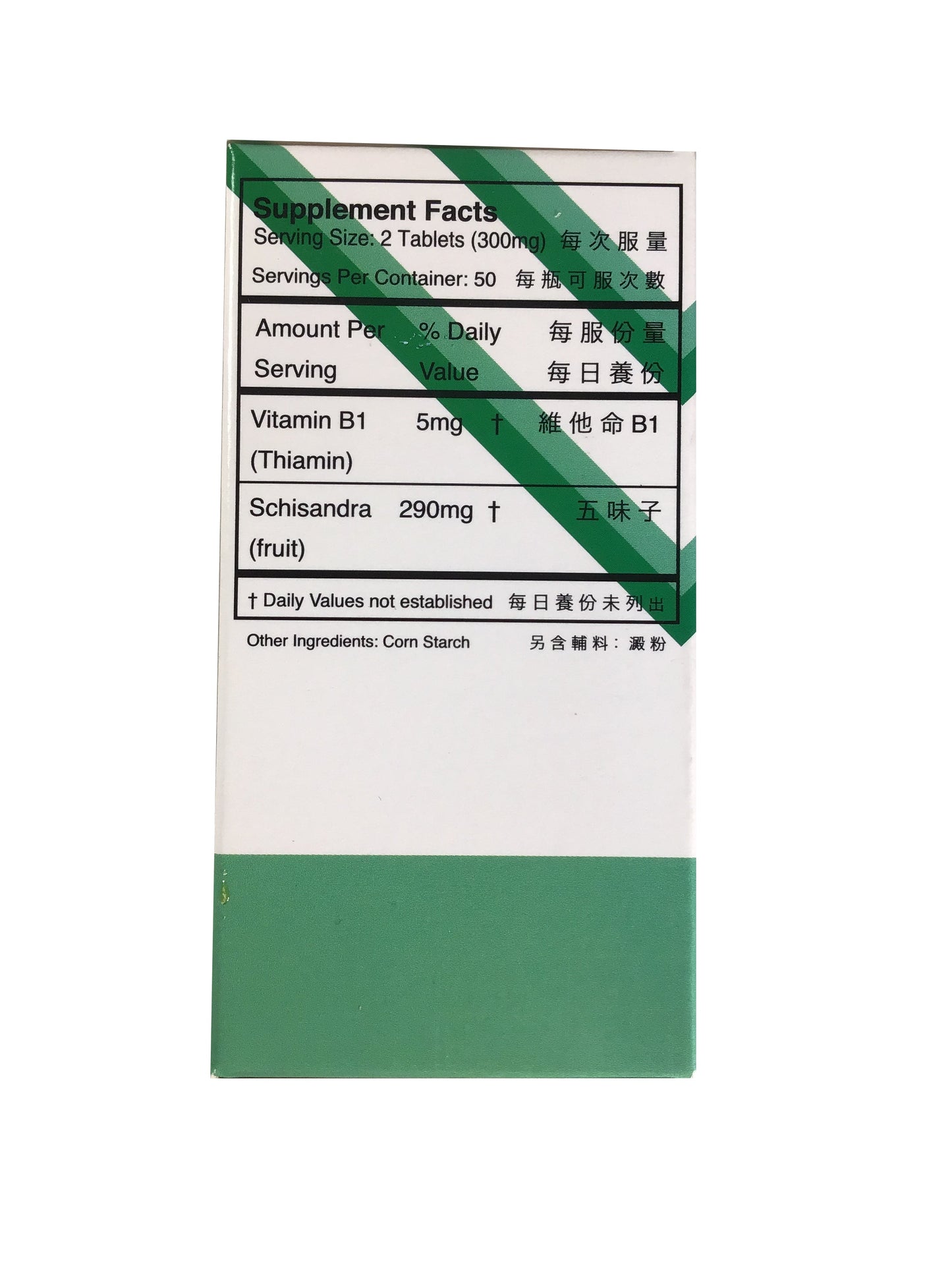 Co-Schisandra Remedy 复方五味子片 100 Tablets