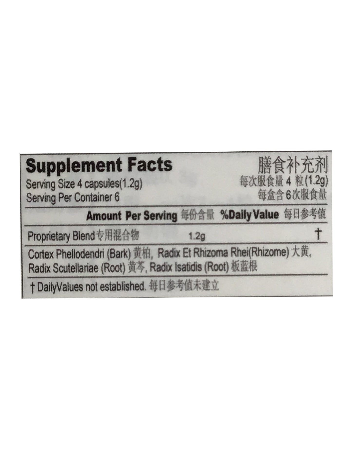 Yunnan Baiyao 云南白药 Yankening Jiaonang 炎可宁胶囊