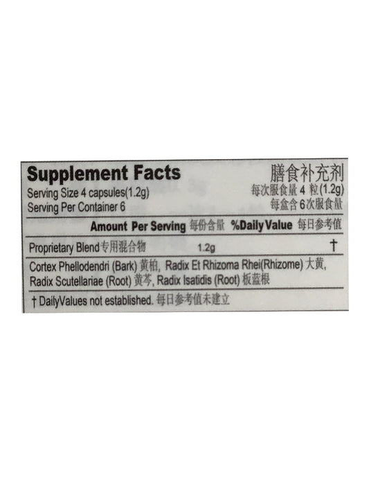 Yunnan Baiyao 云南白药 Yankening Jiaonang 炎可宁胶囊