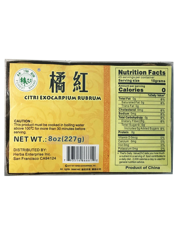Ju Hong (Citri Exocarpium Rubrum) - 橘红 (jú hóng)