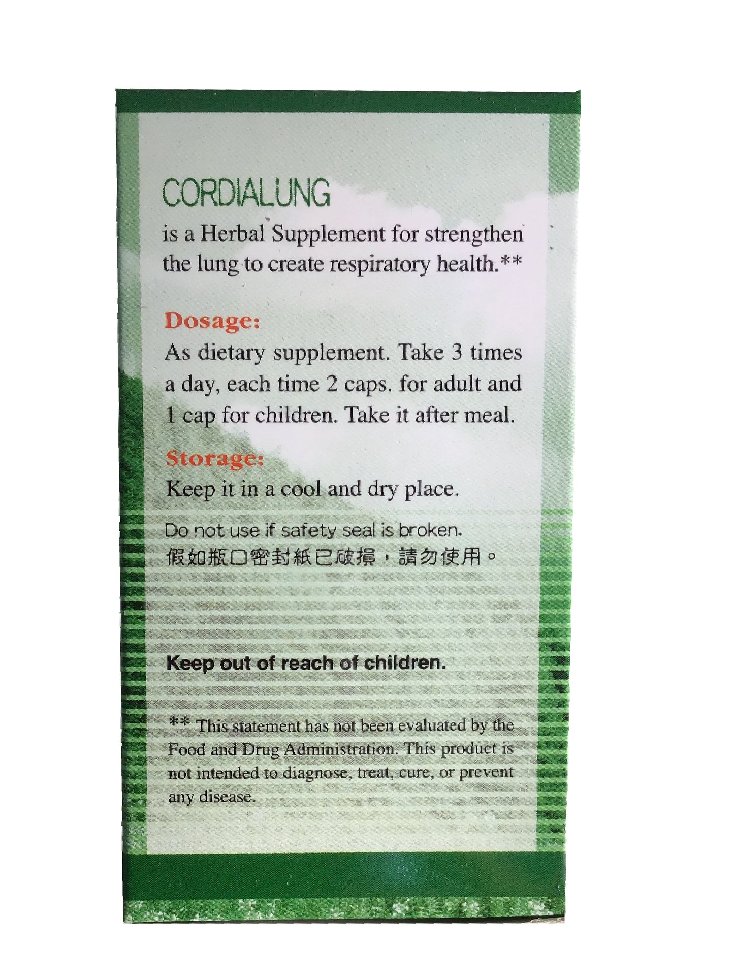 Cordialung 蟲草人参