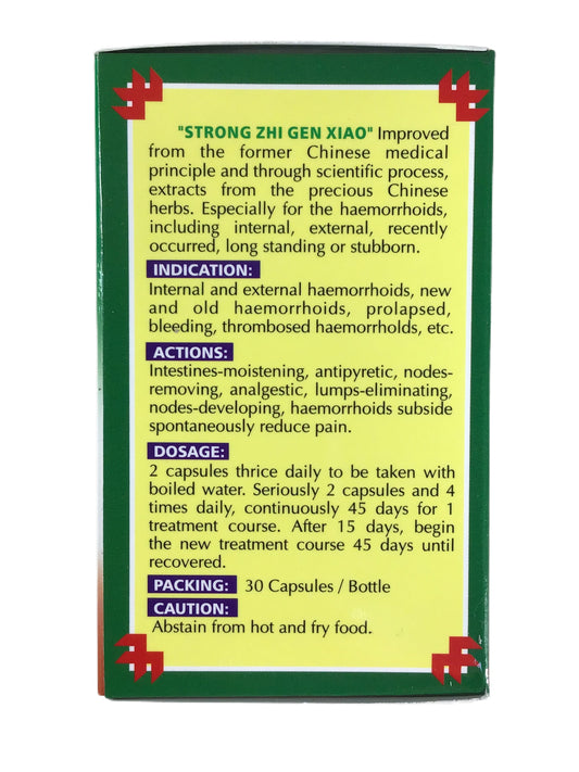 STRONG ZHI GEN XIAO 強力痔根消