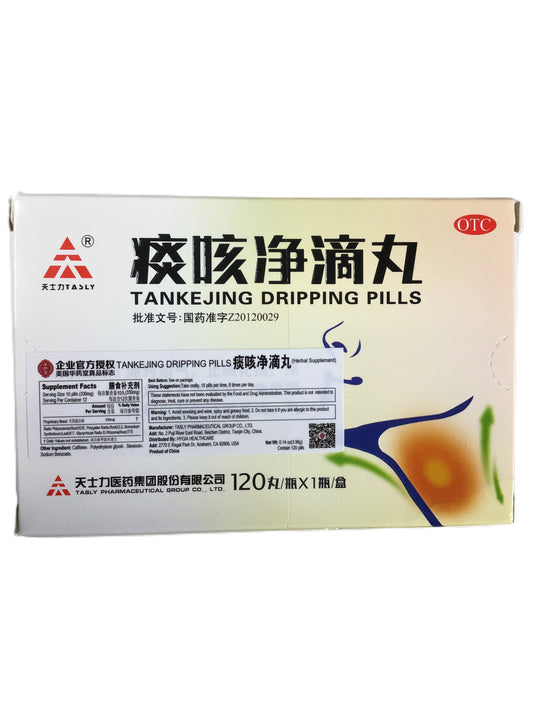 TASLY Tankejing Dripping Pills - 天力士 痰咳净滴丸