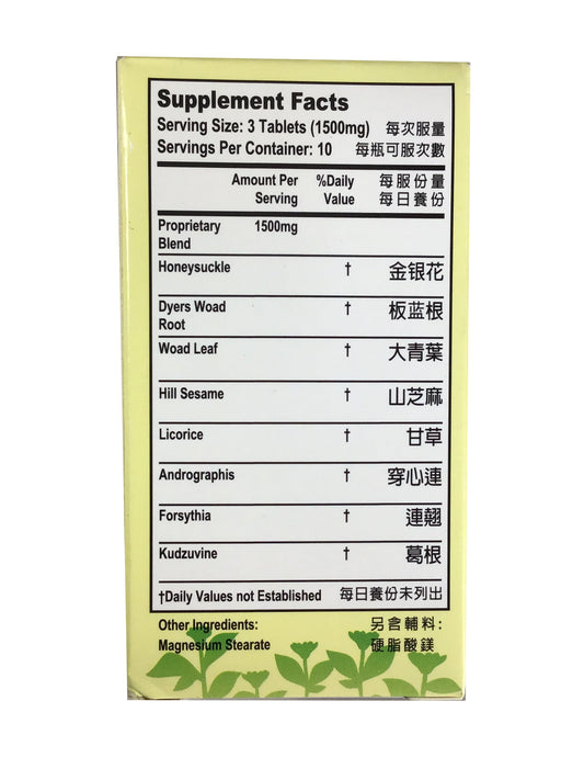 Honeysuckle Blend (30 Tablets) 老威LW 感冒清 (30片)