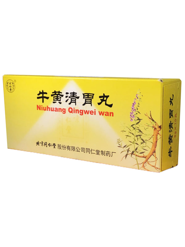 Niuhuang Qingwei Wan 同仁堂 牛黄清胃丸