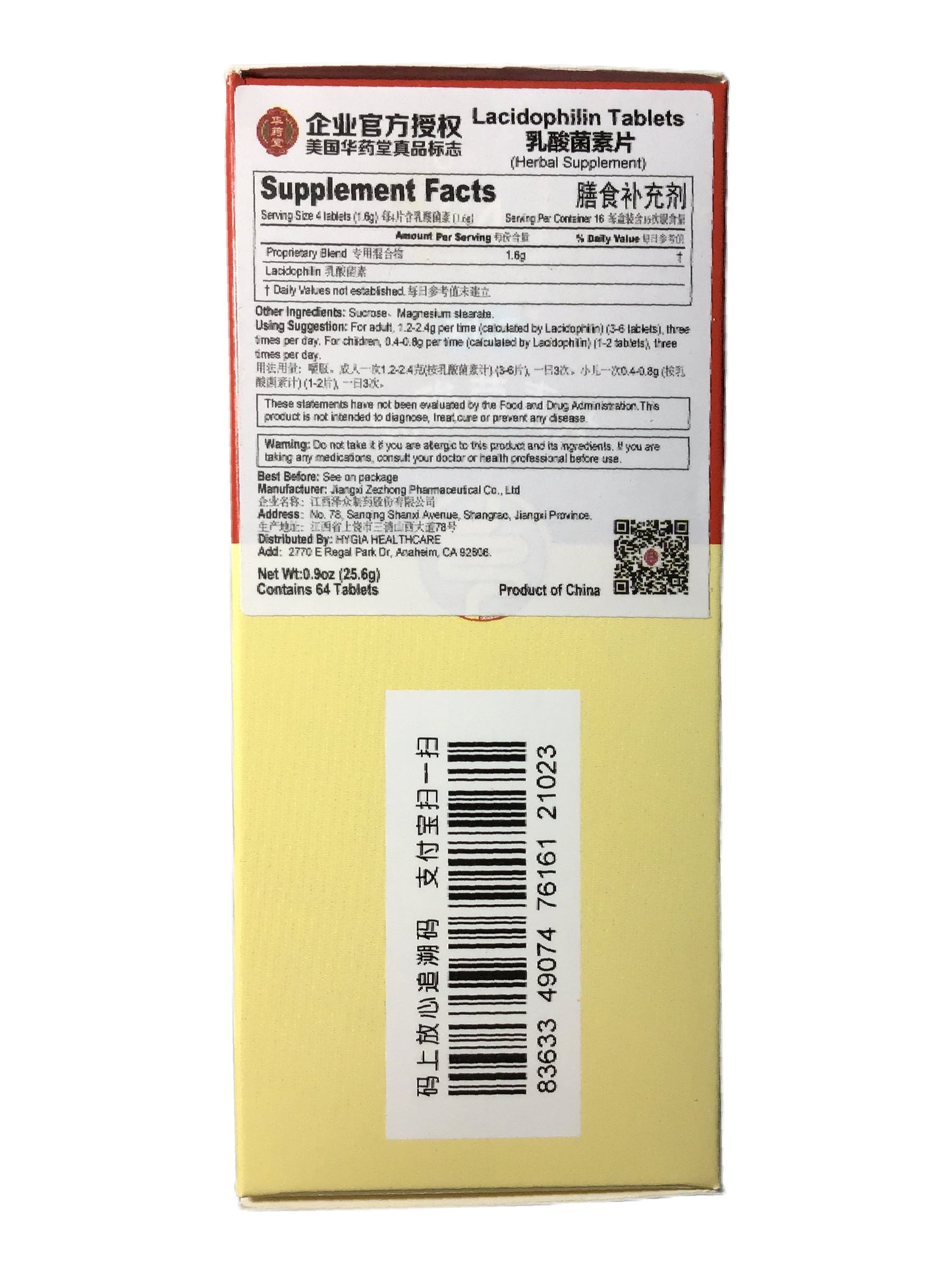 Lacidophilin Tablets 江中 乳酸菌素片