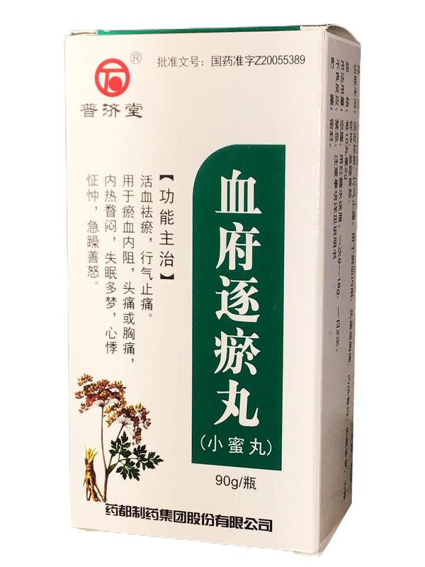 Blood Stasis Herbal Supplement 普济堂 血府遂瘀丸