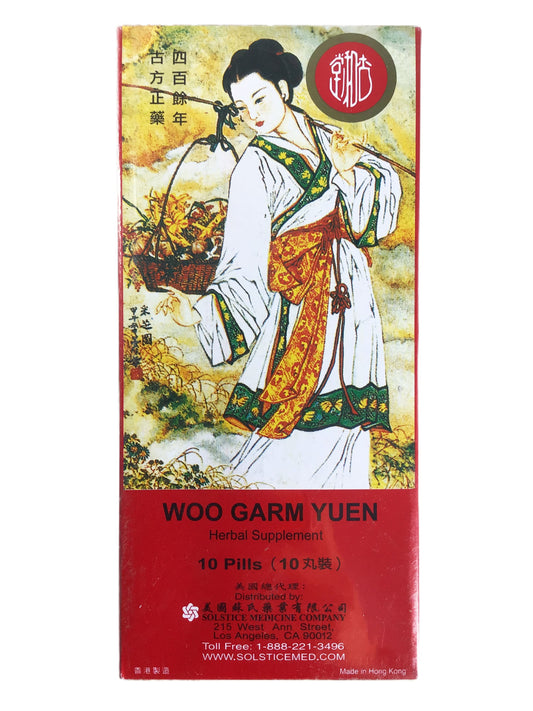 Woo Garm Yuen 陈李济 妇科乌金丸