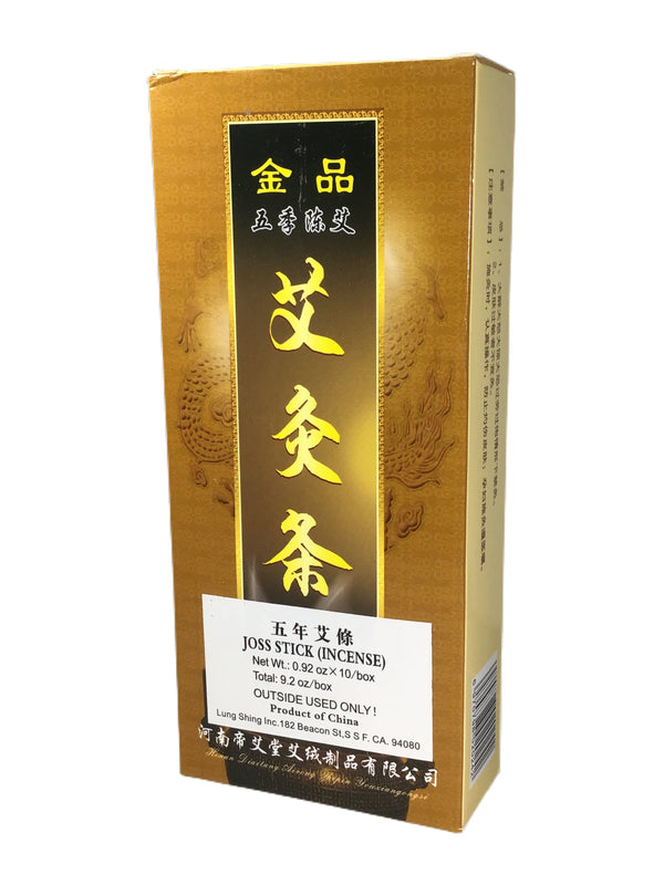 Moxa Stick Rolls (20 cm long) - 五年金艾条 艾炙条 10 sticks