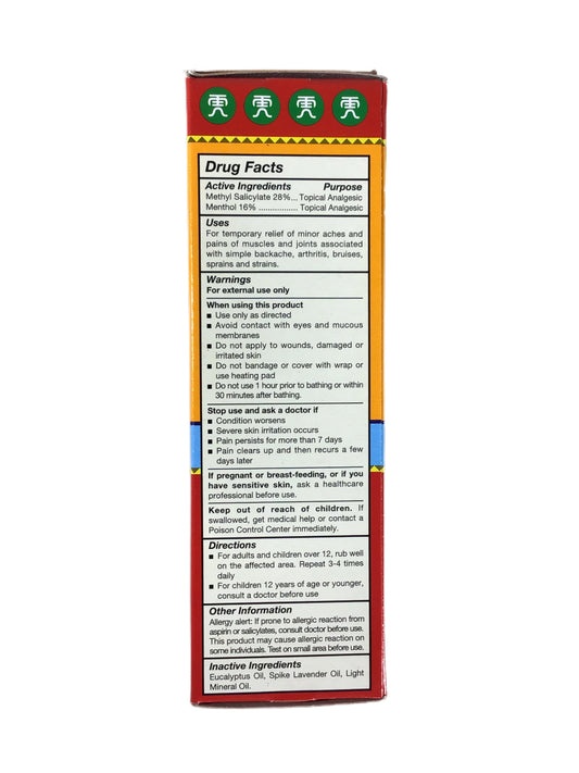 Tiger Balm Pain Relieving Liniment Oil (Non-Staining) 虎标虎油