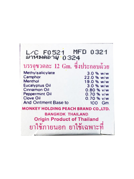 White Monkey Holding Peach Balm