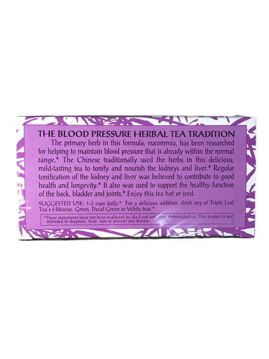 Triple Leaf Brand Blood Pressure Tea 血压茶