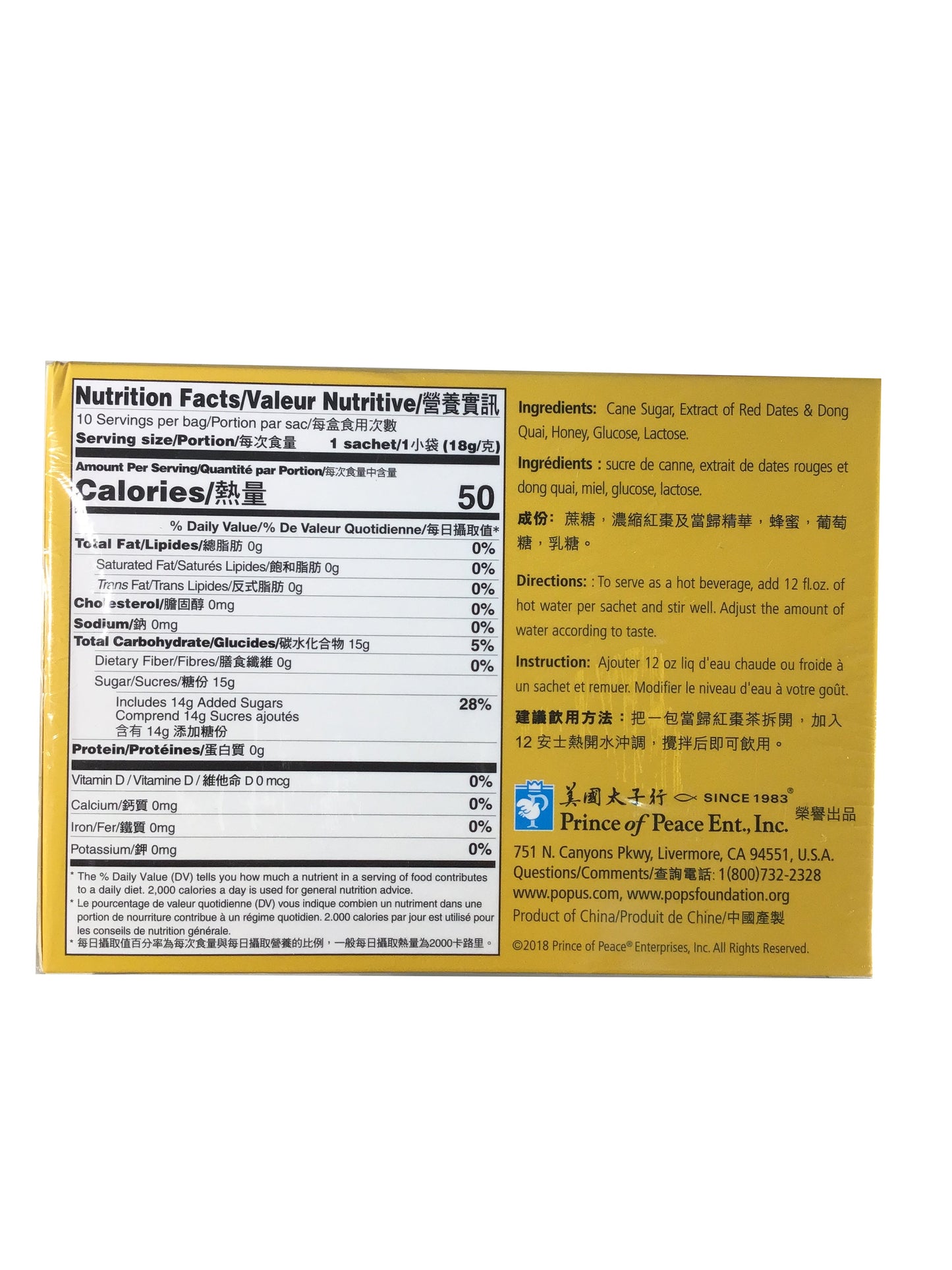 Dong Quai (Angelica Root) Red Date Tea 太子牌 当归红枣茶,