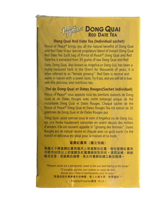 Dong Quai (Angelica Root) Red Date Tea 太子牌 当归红枣茶,