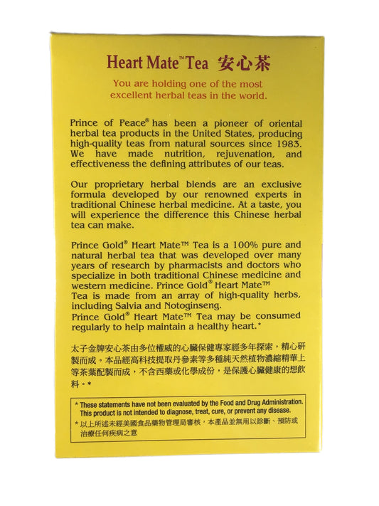 Prince of Peace 太子牌 Heart Mate Tea 安心茶