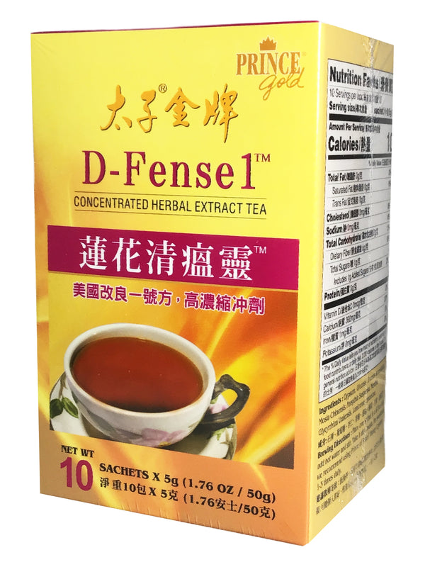 Prince of Peace 太子金牌 D-Fense1 Concentrated Herbal Extract Tea 蓮花清瘟靈