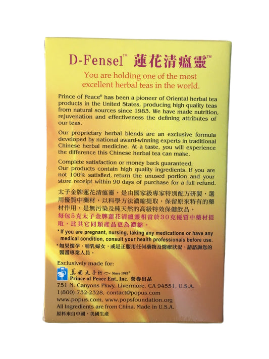 Prince of Peace 太子金牌 D-Fense1 Concentrated Herbal Extract Tea 蓮花清瘟靈