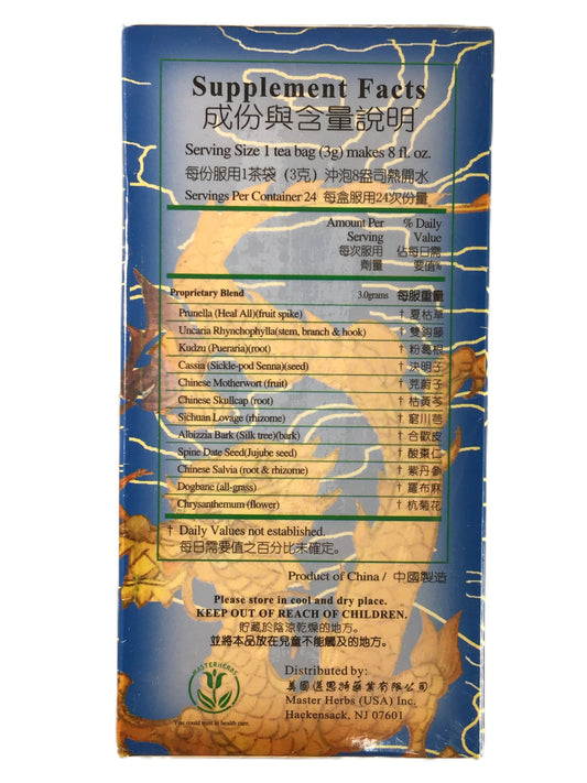 GOLDEN CHILD Herbal Calm Tea 金童牌 乌龙降压茶