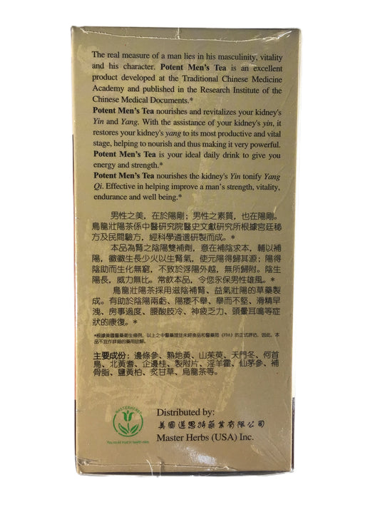 Magic Herb Tea 6: Potent Men's Tea 金童牌 乌龙状阳茶