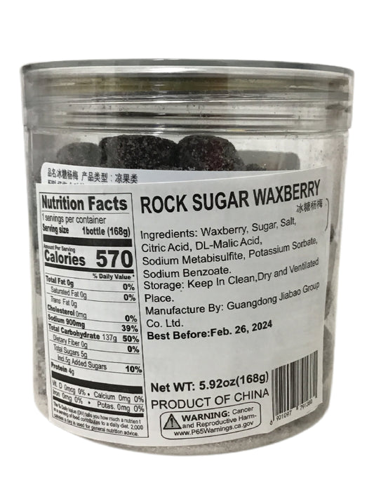 Rock Sugar Waxberry 佳宝 冰糖杨梅