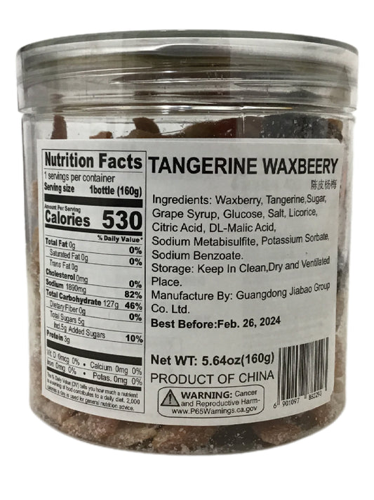 Tangerine Waxberry 佳宝 陈皮杨梅