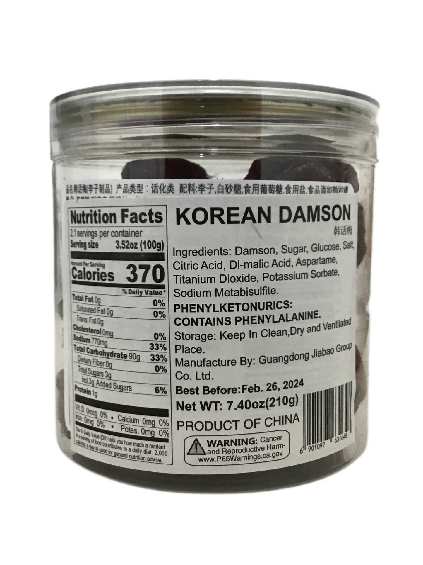 Korean Samson 佳宝 韩话梅