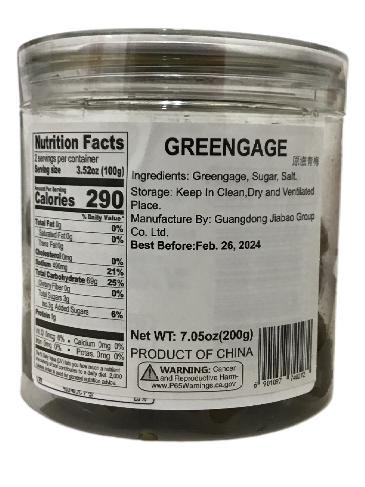 Greengage 佳宝 原滋青梅