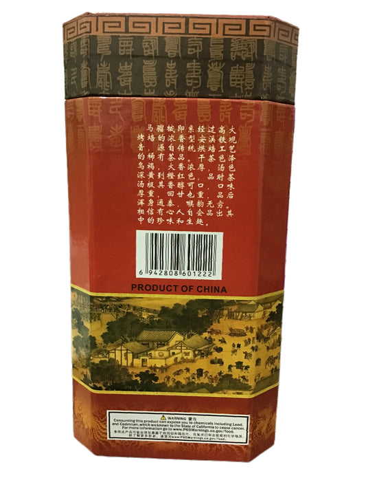 Monkey Picked Tie Guan Yin 马骝槭铁观音