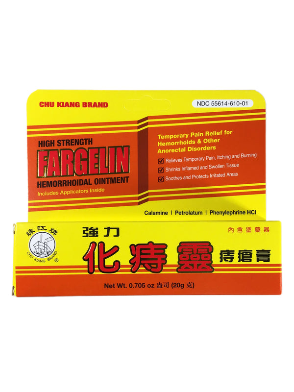 High Strength Fargelin Hemorrhoidal Ointment 珠江牌 強力化痔靈 痔瘡膏