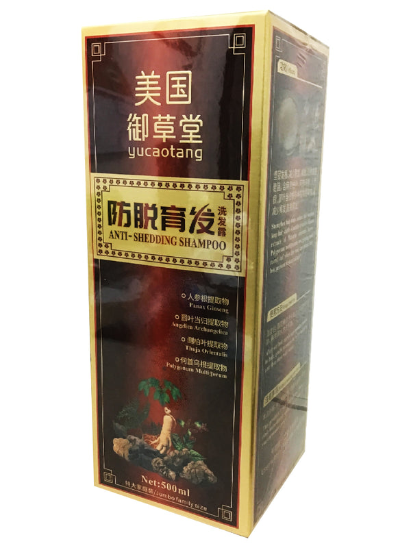 YuCaoTang Anti-Shedding Shampoo 美国御草堂 防脱育发洗发露