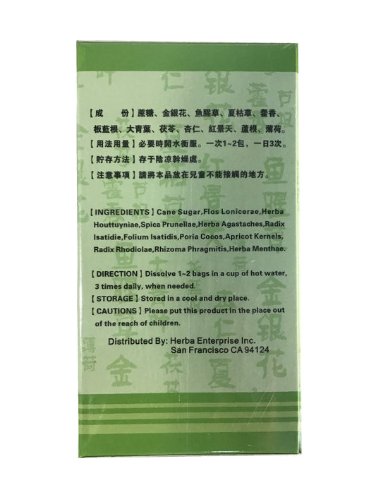 Low Cane Sugar Lian Hua Herbal Tea 聚胜 莲花清肺茶冲剂 低蔗糖