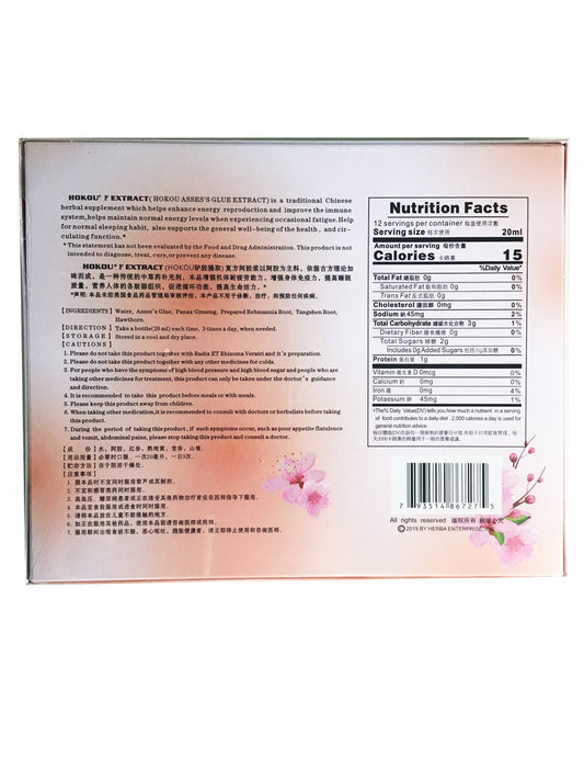 Hokou Asses's Glue (E-Jiao) Extract Cane Sugar Free 复方阿胶浆 无蔗糖