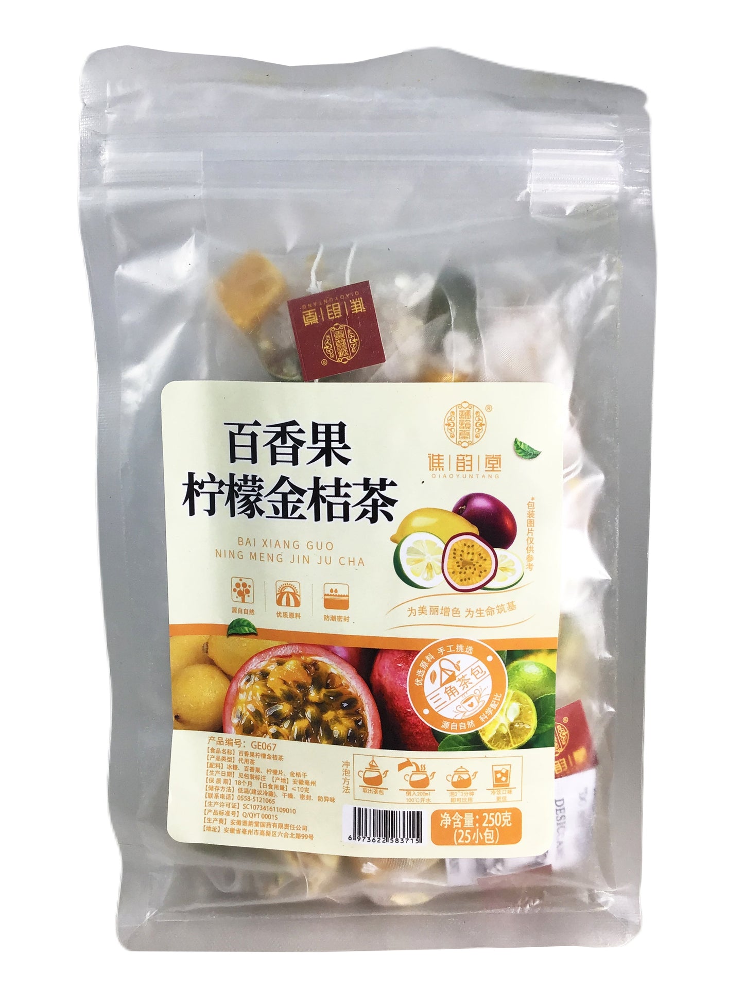 QIAOYUNTANG Passion Fruit Lemon Kumquat Tea 谯韵堂 百香果柠檬金桔茶