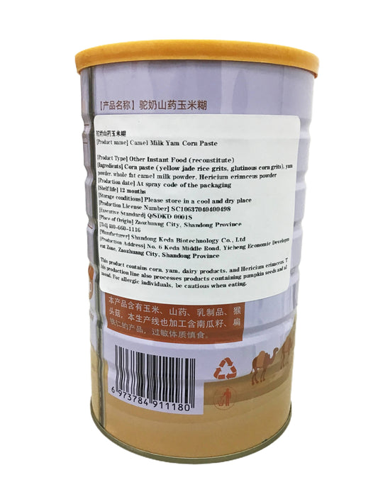 Camel Milk Yam Maize Paste 盛阳山 驼奶山药玉米糊