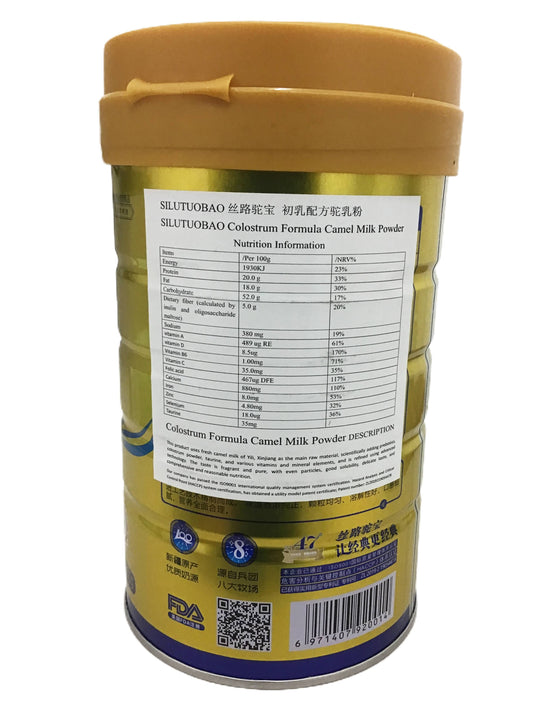 Formula Camel Milk Powder 丝路驼宝 配方驼乳粉