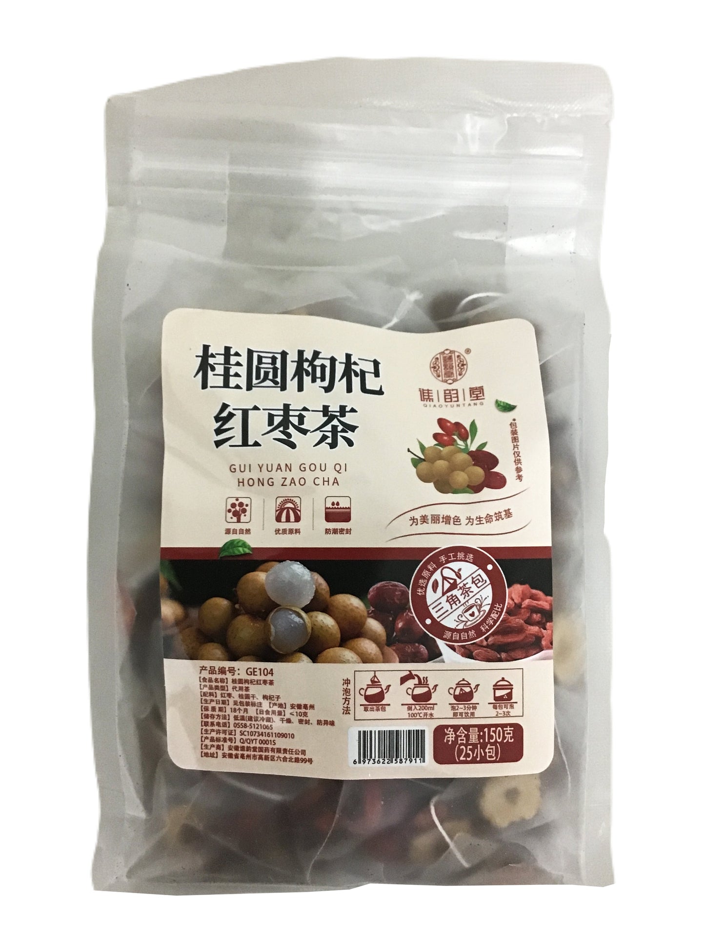 Longan Goji Red Date Tea 谯韵堂桂圆枸杞红枣茶
